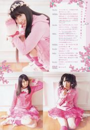 [Weekly Big Comic Spirits] 佐々木彩夏 安藤ゆず 星名美怜 2015年No.15 写真杂志