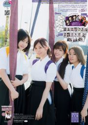 [Weekly Big Comic Spirits] 乃木坂46 2017年No.27 写真杂志