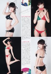 [Bomb.TV] ฉบับเดือนมิถุนายน 2553 Okamoto Rei Okamoto Rei