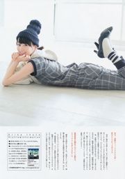 [Weekly Big Comic Spirits] Majalah Foto No.44 Ikuta Eirika 2014