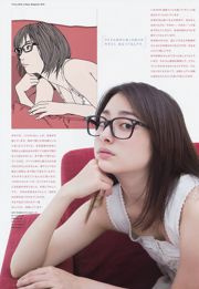 [X-City] Dokkiri Queen No.002 Nana Natsume / Nana Natsume Profil