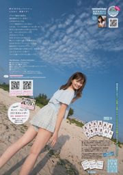 [Jovem Gangan] Mirei Tanaka Miko Terada Kaho Mizutani 2015 No.16 Foto