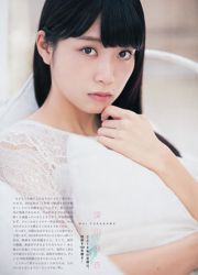 [Weekly Big Comic Spirits] 深川麻衣 伊藤万理華 若月佑美 2016年No.02 写真杂志