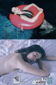 [Weekly Big Comic Spirits] Yuka Ogura No.27 Photo Magazine in 2018