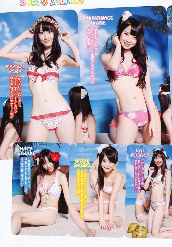 [LOVEPOP] Fotoset Hinami Yumesaki Hinami Yumesaki 05