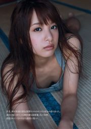 Haruka Shimazaki Manatsu Mukaida Takumi Ikeda Nami Iwasaki Umika Kawashima Hitomi Shimatani Riri Fukutaki Mira Tamana [Playboy Mingguan] 2013 No.31 Foto