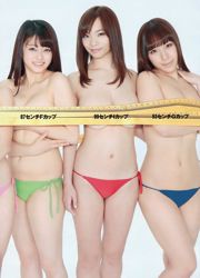 Risa Yoshiki Saaya Anri Sugihara Fumina Suzuki Mikie Hara SKE48 [Weekly Playboy] 2012 No.52 Photograph