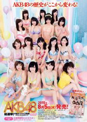 Rika Adachi Yuko Shimizu Nozomi Tachibana Asuka Kishi Rio Uchida [Playboy Semanal] 2015 No.32 Foto Toshi