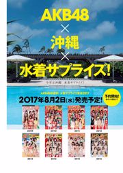 Angela Mei Riho Abiru Yuuna Suzuki Yuno Ohara Moemi Katayama Ito Ohno [Weekly Playboy] 2017 No.28 Photograph