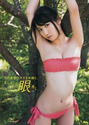 [Young Magazine] 佐野ひなこ 上野優華 2014年No.42 写真杂志