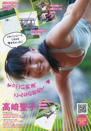 [Majalah Muda] Foto No.28 Hinako Sano Seiko Takasaki Ami Yokoyama 2015