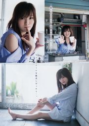 [Revista Young] Sayaka Yamamoto Erina Masuda 2017 No.43 Fotografia