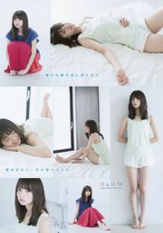 [Junges Magazin] Nishino Nanase, Saito Asuka, Ikegami Saree 2016 Nr. 35 Fotomagazin