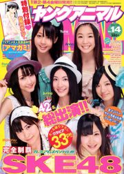 SKE48 Mai Oshima [Young Animal] 2010 No.14 Photo