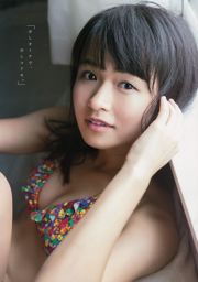 Ai Shinozaki, Haruka Hyakkawa [Animal joven] Revista fotográfica n. ° 21 de 2016