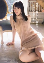 松井玲奈 須田亜香里 [Young Animal] 2013年No.03 写真杂志