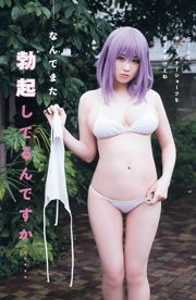 Mina Oba Nekomu Otogi Kaho Mizutani Karen Otomo [Animal joven] 2016 No.08 Fotografía