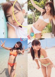 [Weekly Big Comic Spirits] Akari Hayami 2014 Nr. 46 Foto