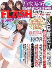 [FLASH] Mai Shinuchi Anna Ishibashi Aika Ota Tomomi Morisaki 2017.11.21 Photograph