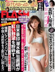 [FLASH] Aya Asahina Tomomi Takano Yuri Murakami Airi Matsui 2015.06.09 Foto Mori