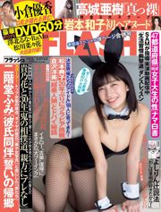 [FLASH] Yuka Ogura Aki Takajo Manami Enosawa Kazuko Iwamoto 2018.03.27-04.03 Zdjęcie