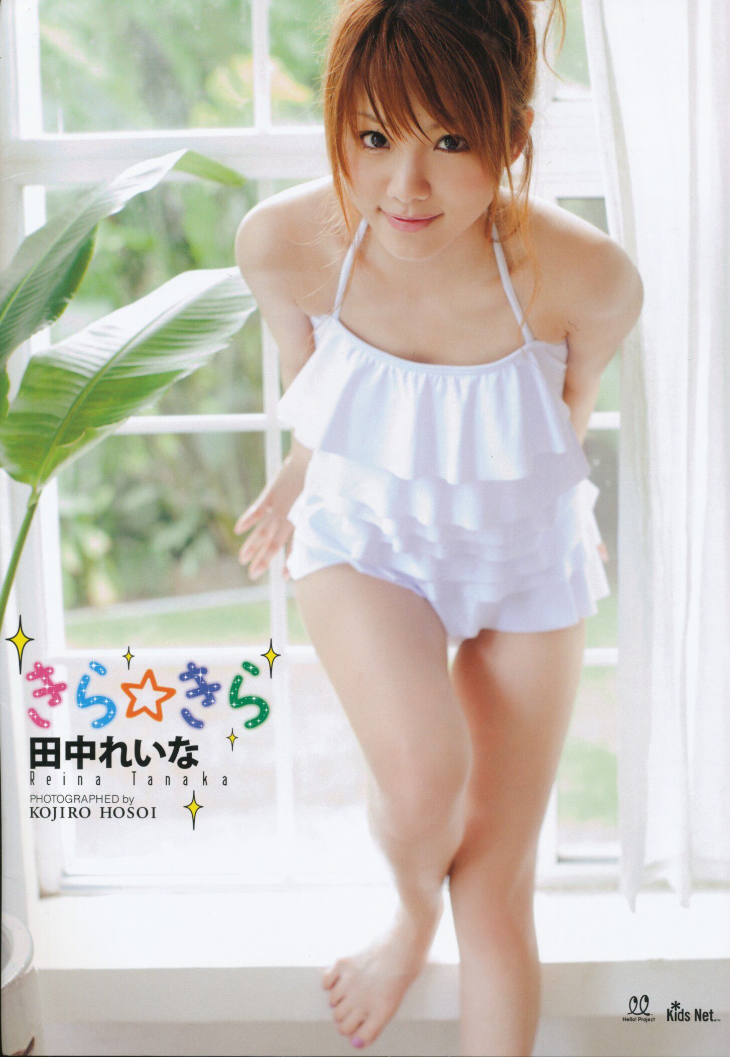 다나카 레이나 페이지 3 No.4a3b50