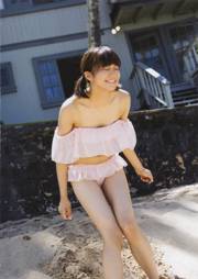 Mirei Hoshina "MIREI TOPIA" [Fotobuch]