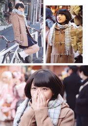 Nana Owada, Miria Watanabe << Laurea-Diploma di scuola media inferiore >> [PB]