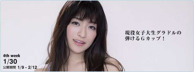 ☆ HOSHINO Pagina 37 No.0b8573