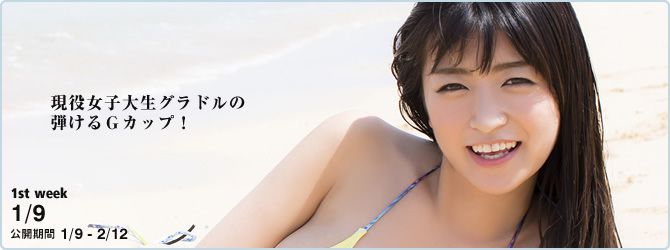 ☆ HOSHINO Pagina 11 No.1afe0d