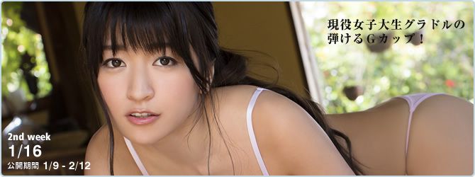 ☆ HOSHINO Pagina 2 No.648bd2