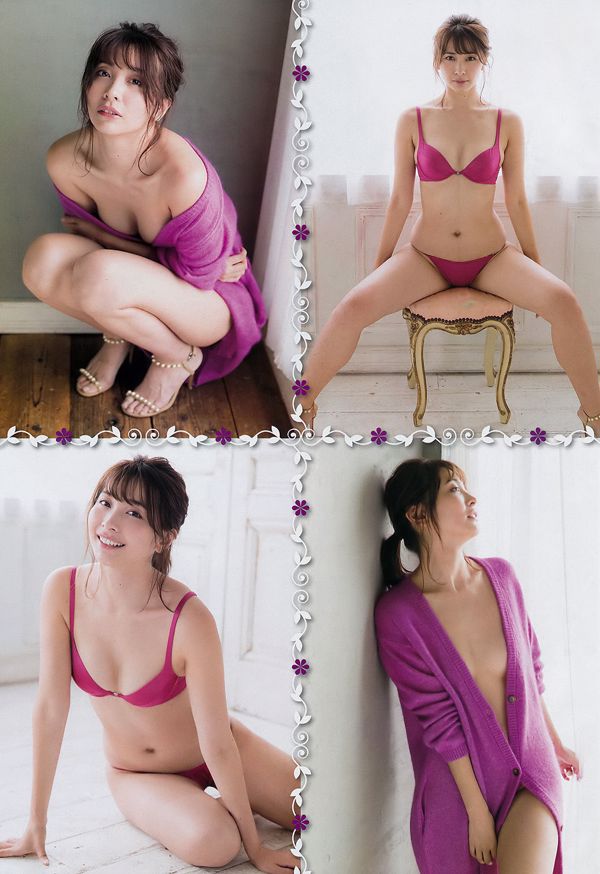 【ヤングチャンピオン】山崎真美大沢レミ2016No.24フォトマガジン