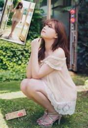 [Młody mistrz] Shinozaki Ai Miura Hazuki 2016 nr 23 Photo Magazine