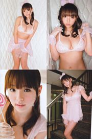 [Juara Muda] Majalah Foto Ai Shinozaki 2011 No.09