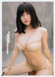 [Young Champion] RaMu 2018年No.13 寫真雜誌