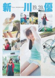 Yua Shinkawa 48 Grupo Hinako Kinoshita [Weekly Young Jump] 2014 No.06-07 Photograph