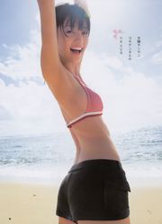 Aisawa Rina笑臉[每週跳一次] 2011年第13期照片