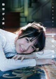 Rino Sashihara Koi Ishikawa松木夏希[每週跳的年輕人] 2015 No.26照片