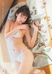 日南愛京子愛ラキ[週刊ヤングジャンプ]2013年No.07フォトマガジン