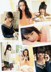 Mion Mukaichi Rena Sato [Wöchentlicher Jungsprung] 2015 Nr. 16 Fotomagazin