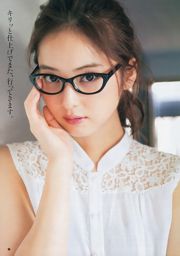 Nozomi Sasaki Hitomi Arai [Weekly Young Jump] 2013 No.02 Photograph