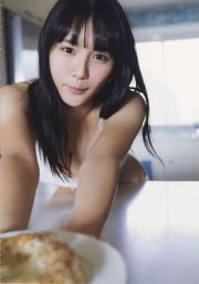 Rina Asakawa << Nanairo [HQ] >> Zuerst