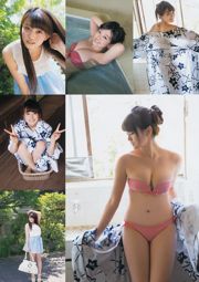 [Junger Gangan] Nao Furuhata X21 Mari Yamachi 2014 Nr. 15 Foto