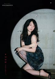 [Gangan Muda] Nao Furuhata Maaya Uchida 2015 No. 08 Foto