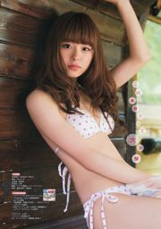 [Jovem Gangan] Nonoka Ono Rena Sato 2015 No.15 Fotografia