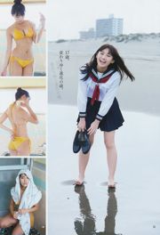 [Young Gangan] Rina Asakawa Yurika Kubo 2016 No.23 Photo Magazine