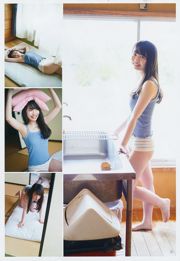 [Young Gangan] Fotografia No.14 de Rina Asakawa Oto Abe Shiori Nagao 2018