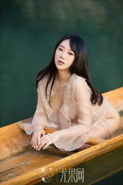 Er Jiaying "Der Zauberer in den Bergen" [Ugirls] U318