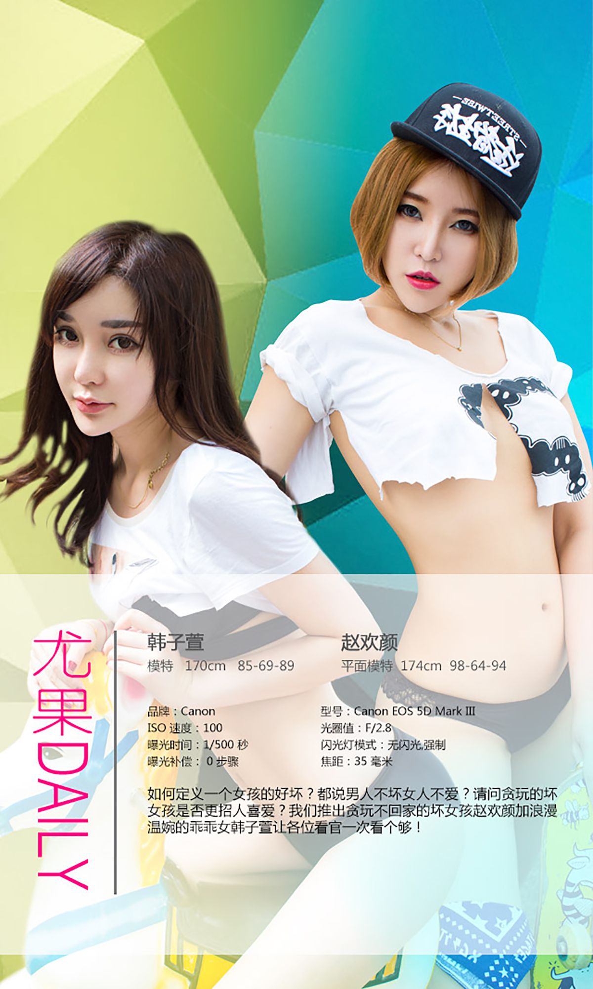 Zhao Huanyan Trang 3 No.66d4cd