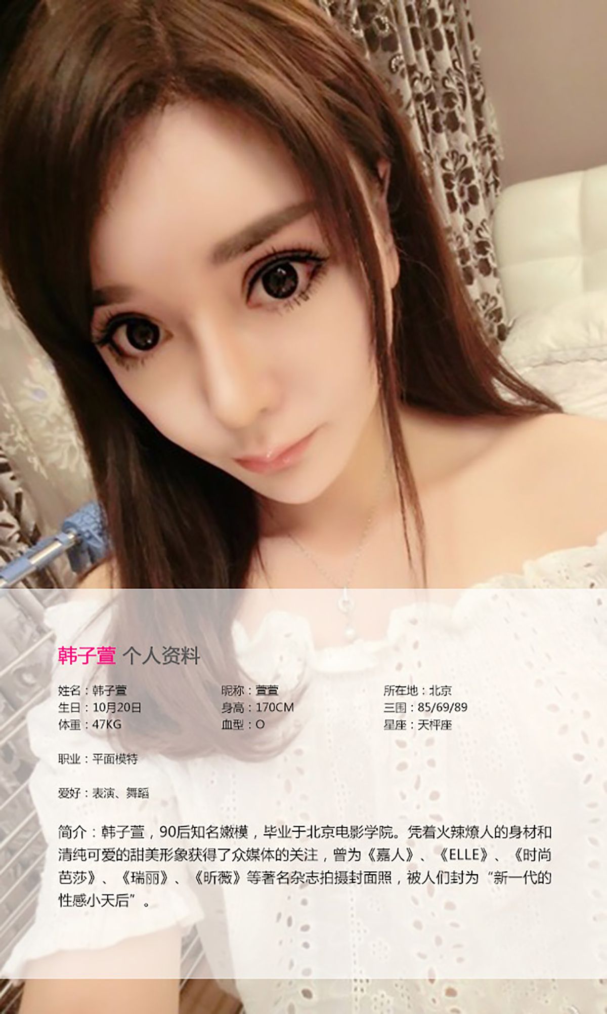 Zhao Huanyan Trang 4 No.53f81d